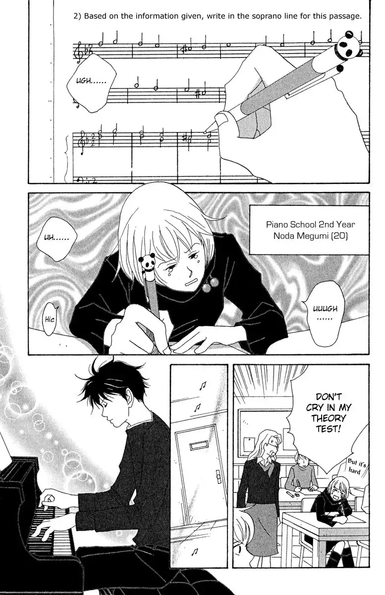 Nodame Cantabile Chapter 13 7